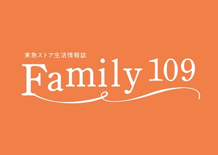 ファミリー109