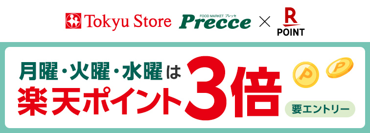 値下げ可 キリン 富士山麓シグニチャーブレンド 秋葉原～つくば駅 