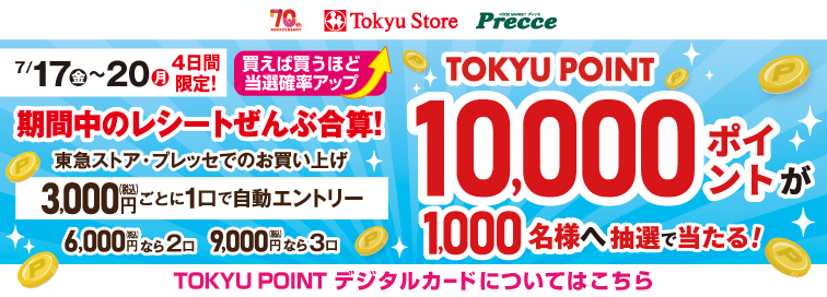 2026年父の日