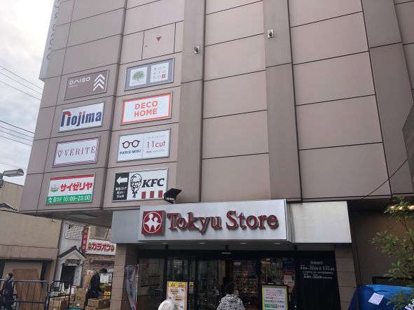 東急ストア鎌倉店