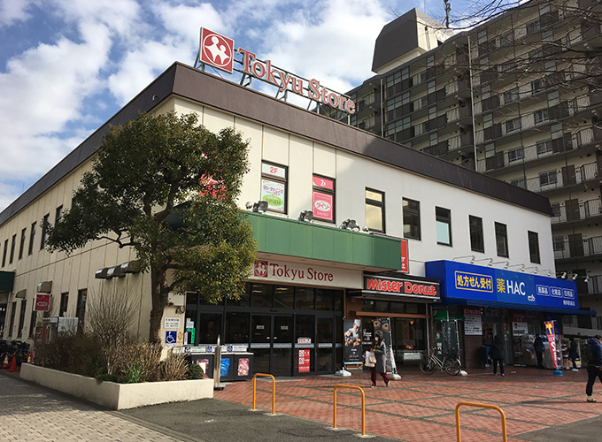 東急ストア根岸店