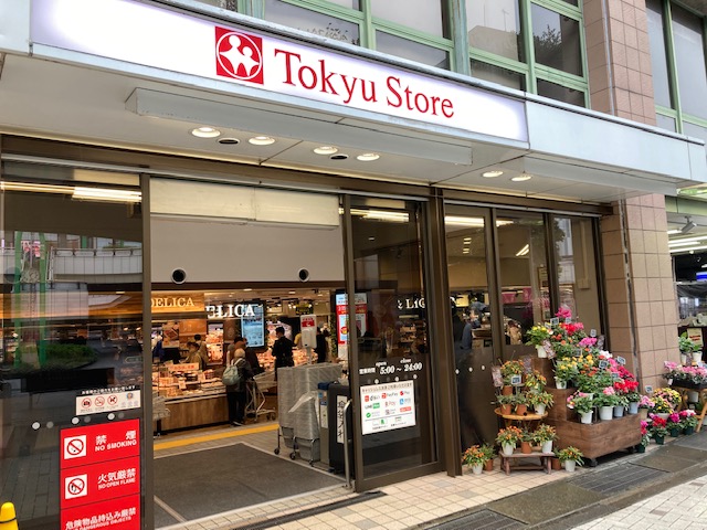 東急ストア溝の口店