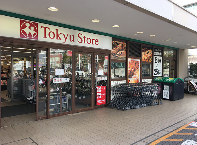 東急ストア大岡山店