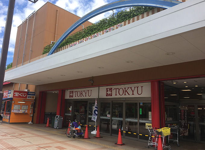 高島平とうきゅう