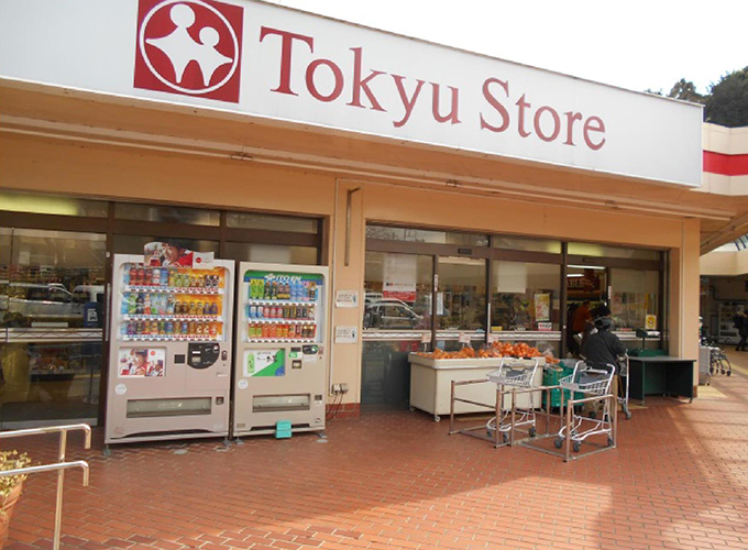 東急ストア川奈店