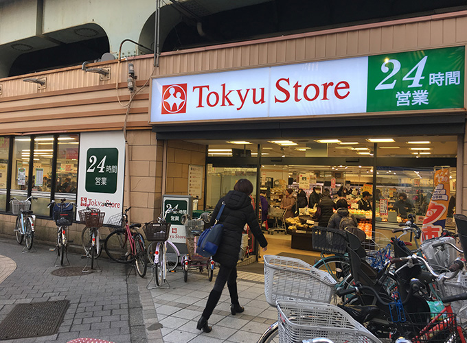 東急ストア高円寺店
