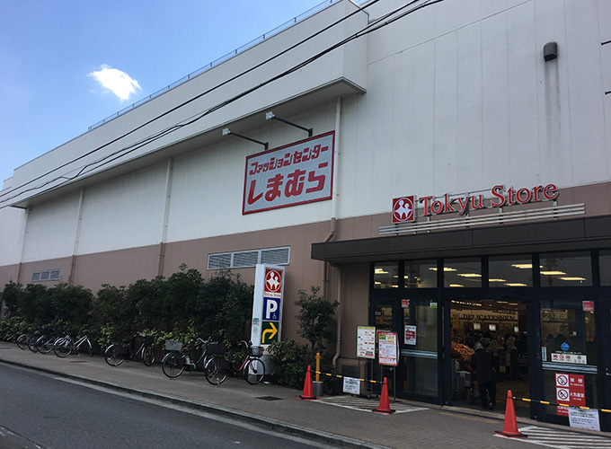 東急ストア久が原店