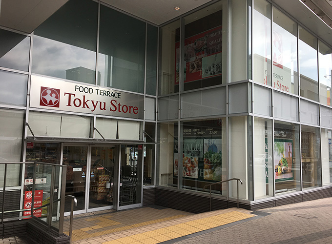 東急ストアたまプラーザテラス店