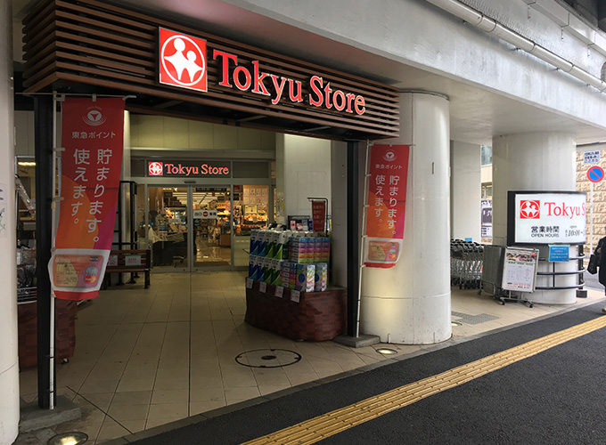 東急ストア高津店