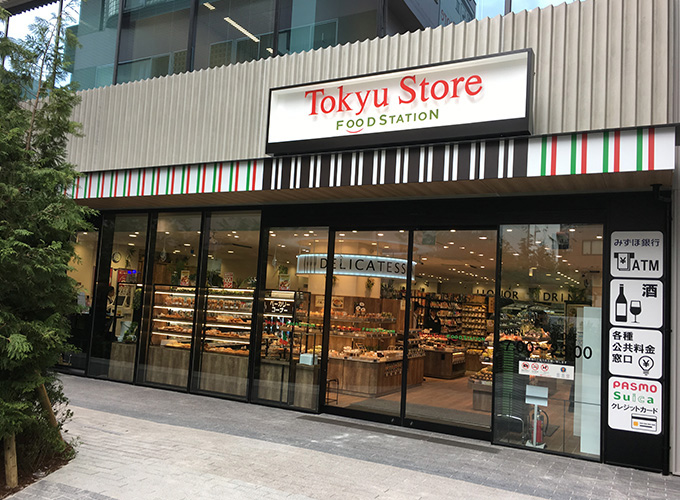 東急ストアフードステーション渋谷キャスト店