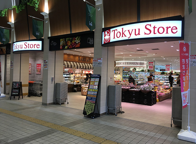 東急ストアセンター北駅前店