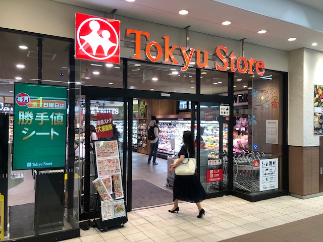 東急ストア武蔵小杉店