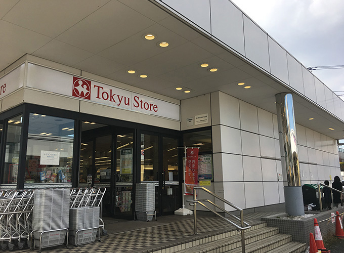 東急ストア洗足店