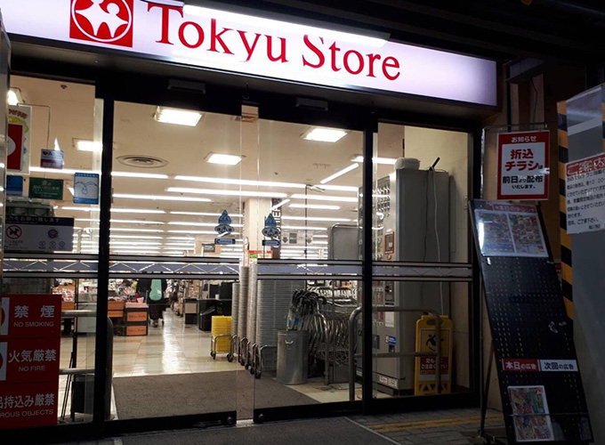 東急ストア菊名店