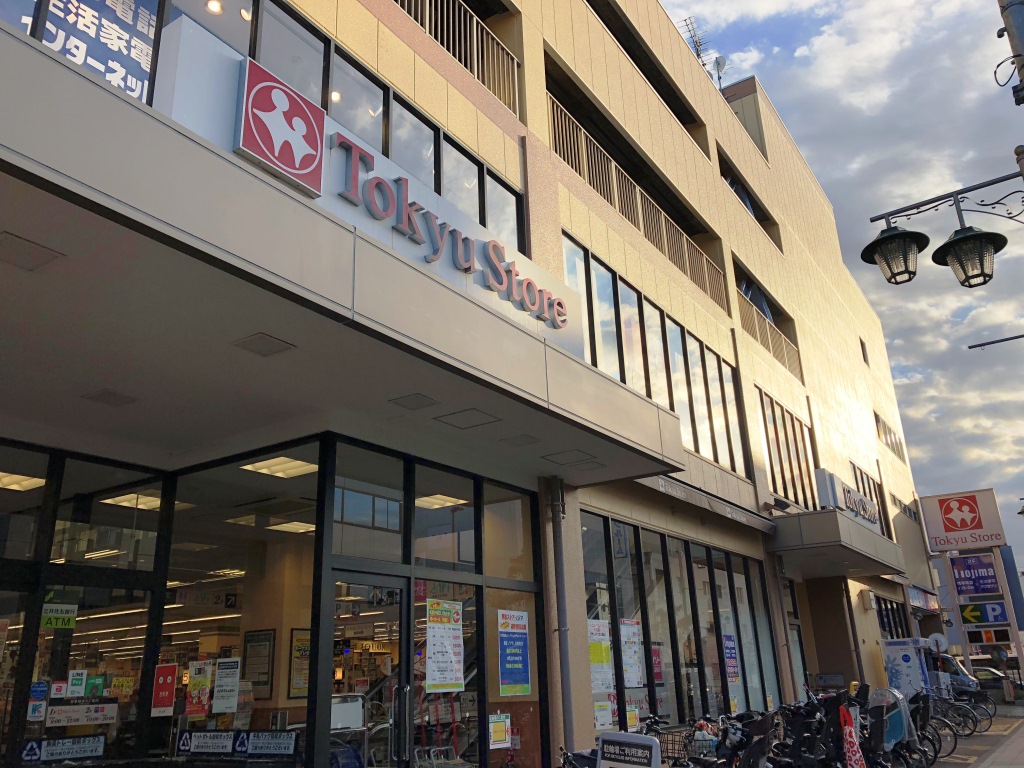 東急ストア上池台店