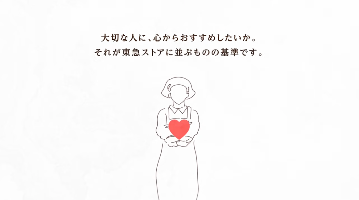 つながる想いの動画サムネイル